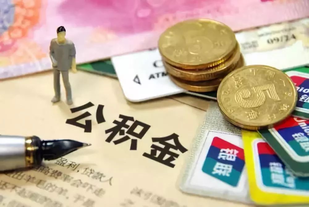 北京民间借款